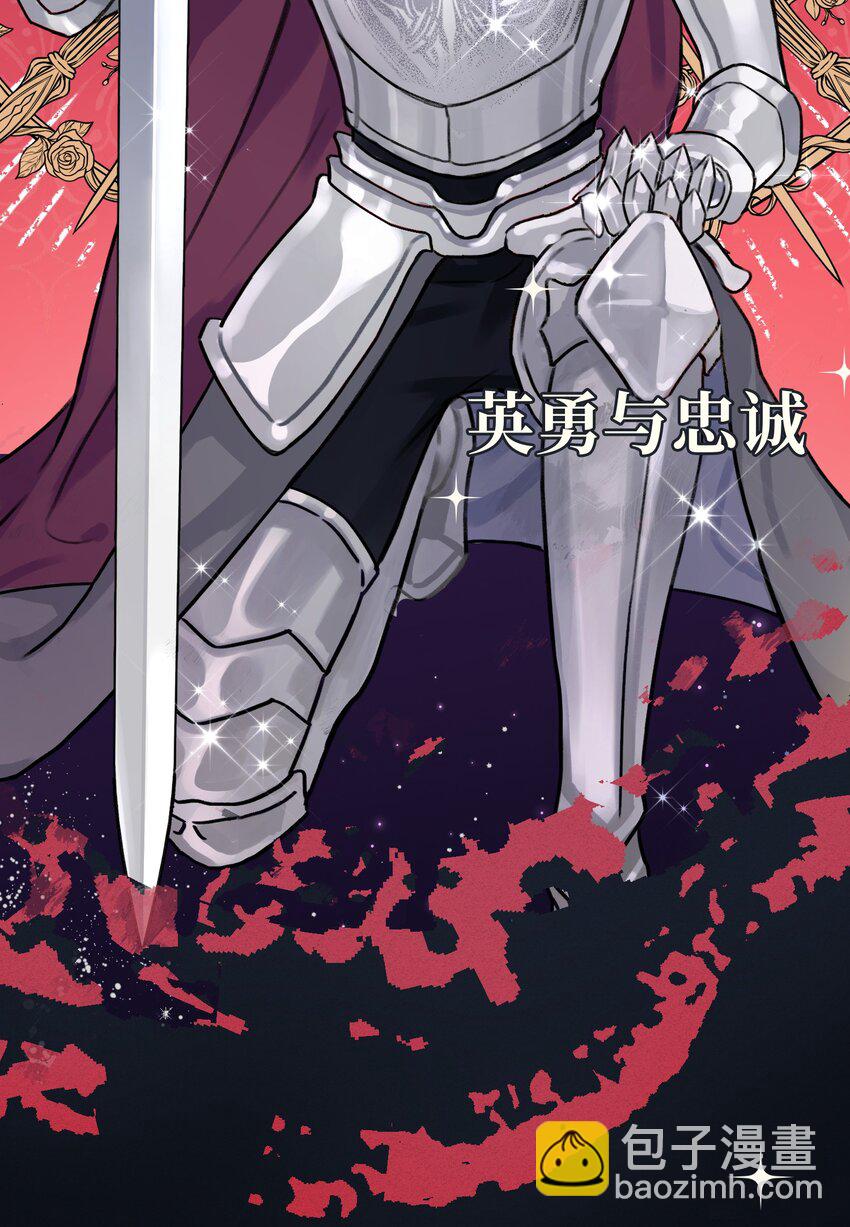 0 序章-第1话