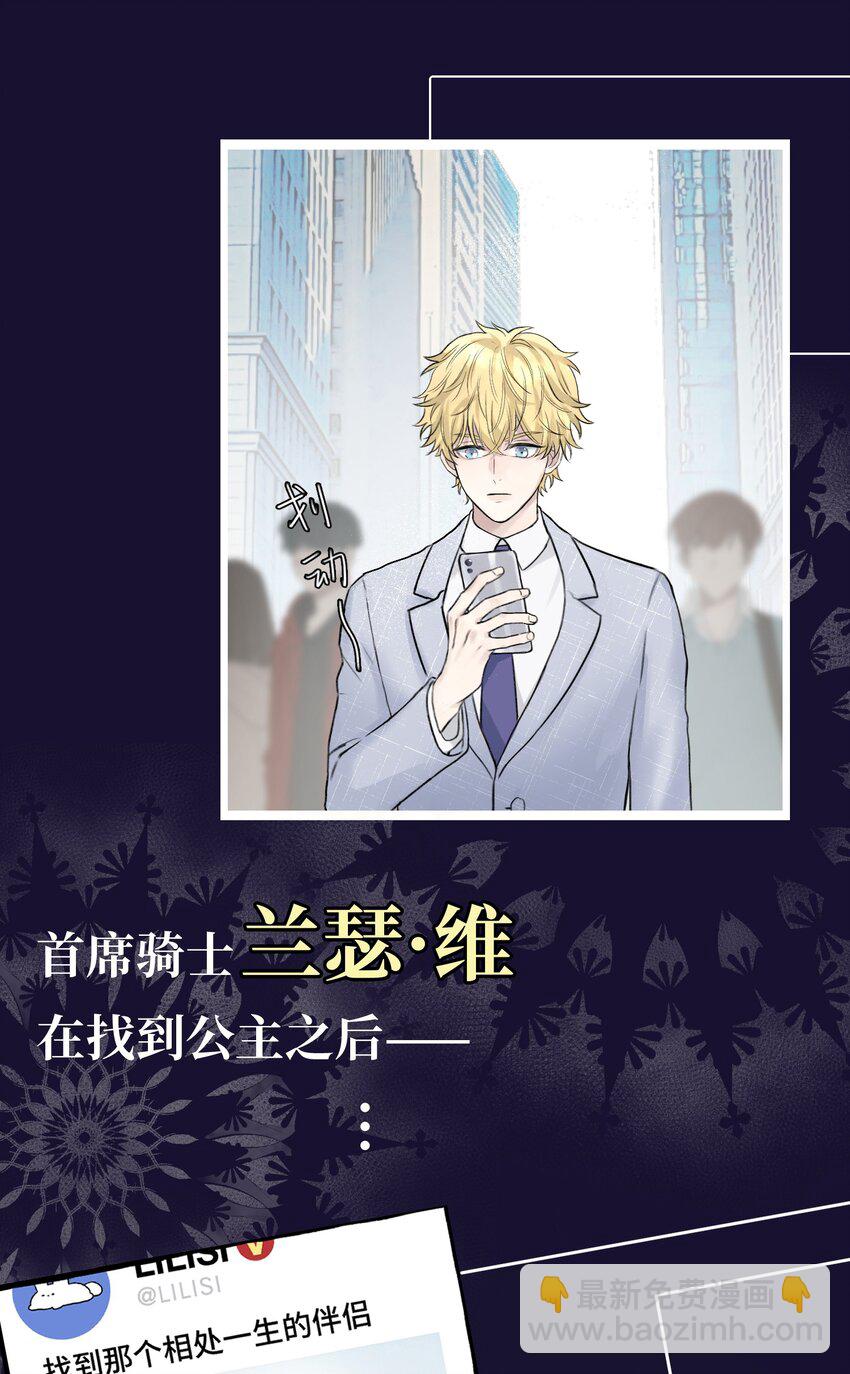0 序章-第1话