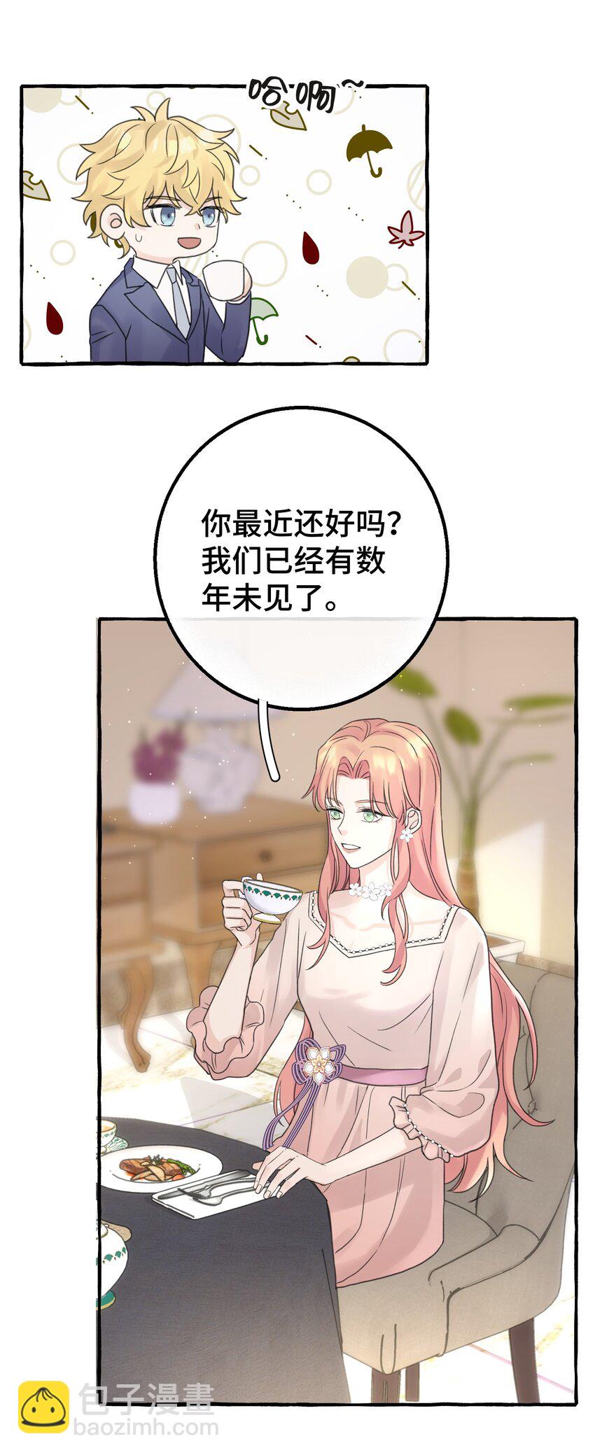 010 无法解除的诅咒-第11话