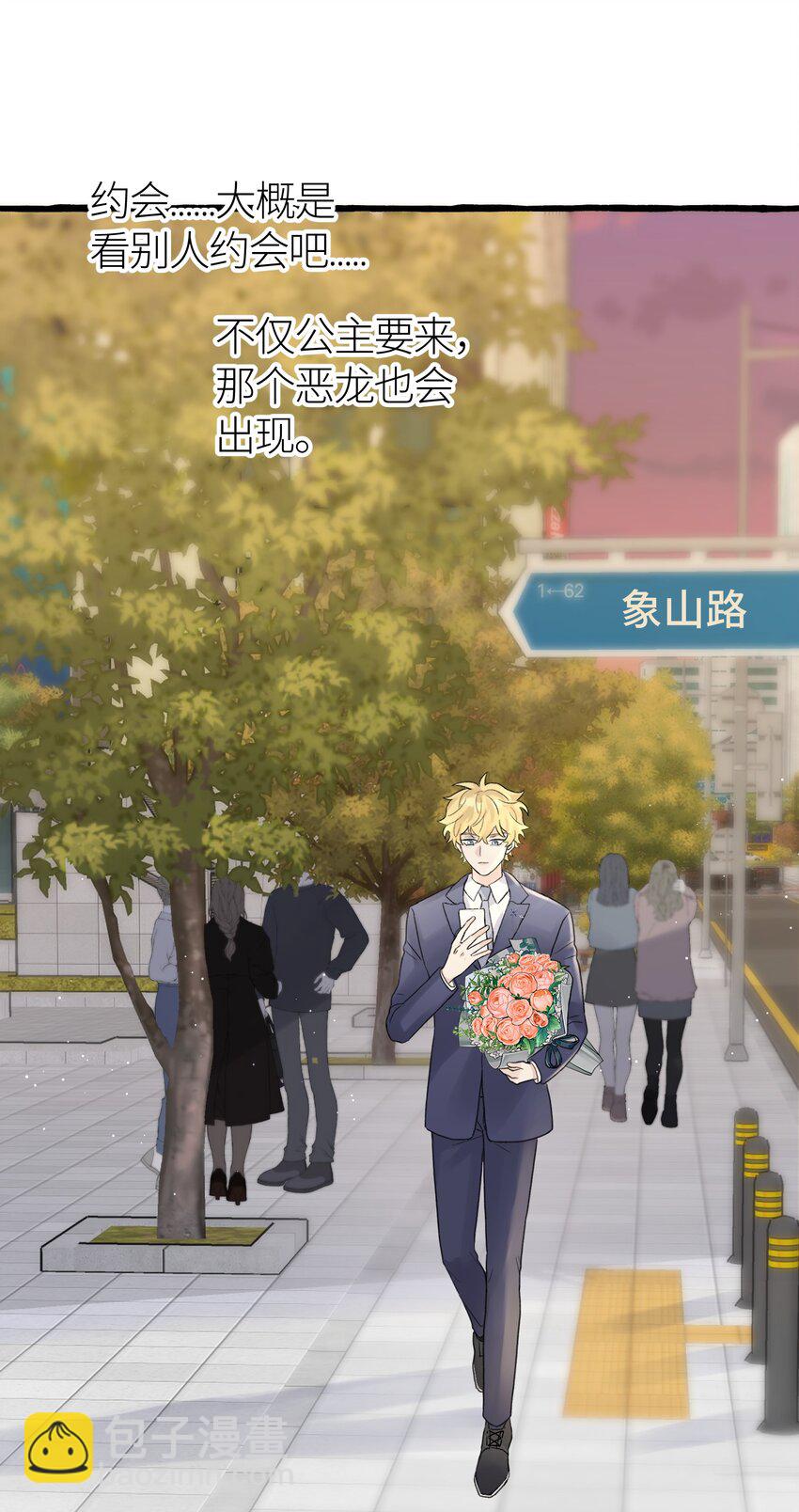 010 无法解除的诅咒-第11话