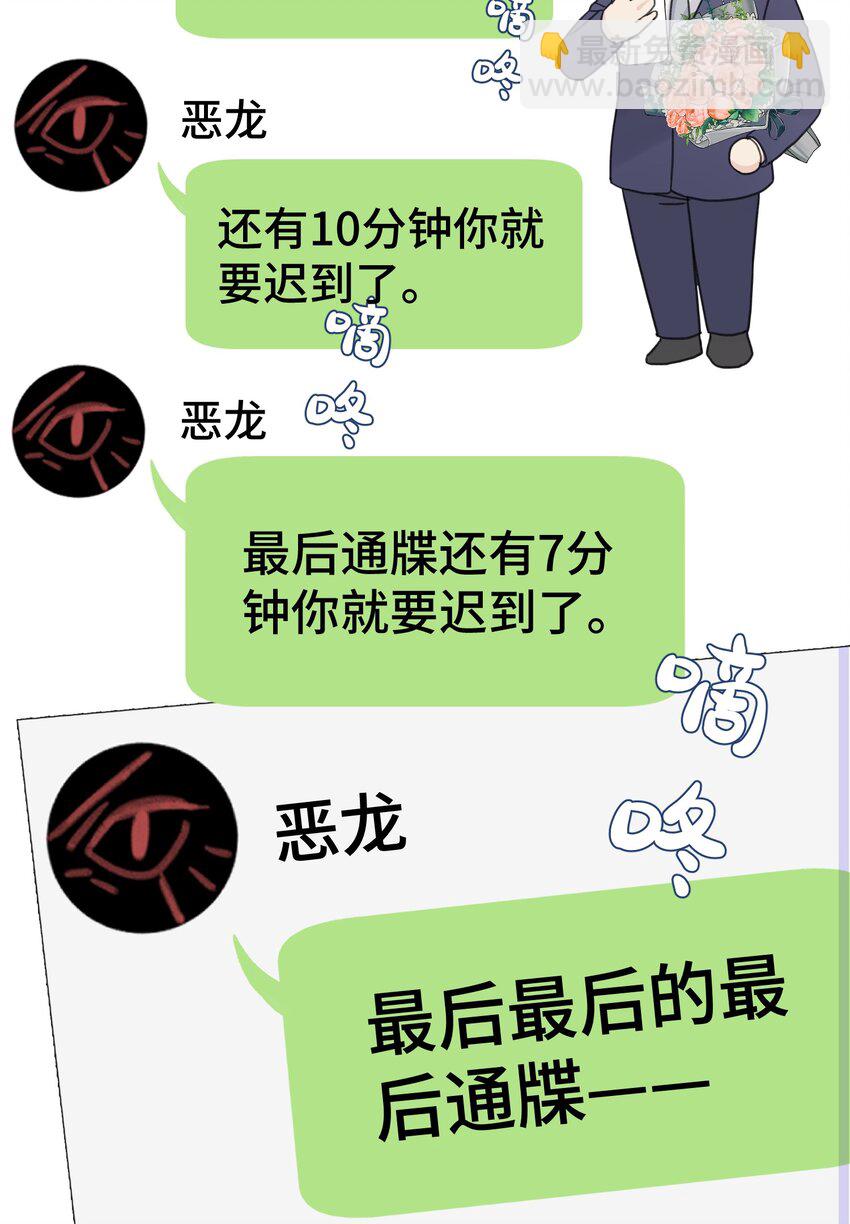 010 无法解除的诅咒-第11话