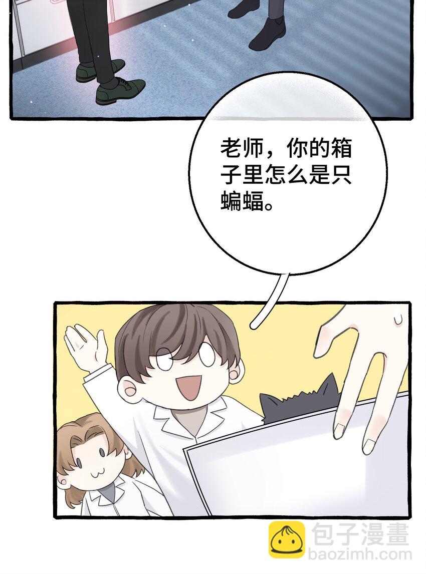 012 真是很麻烦呢-第13话