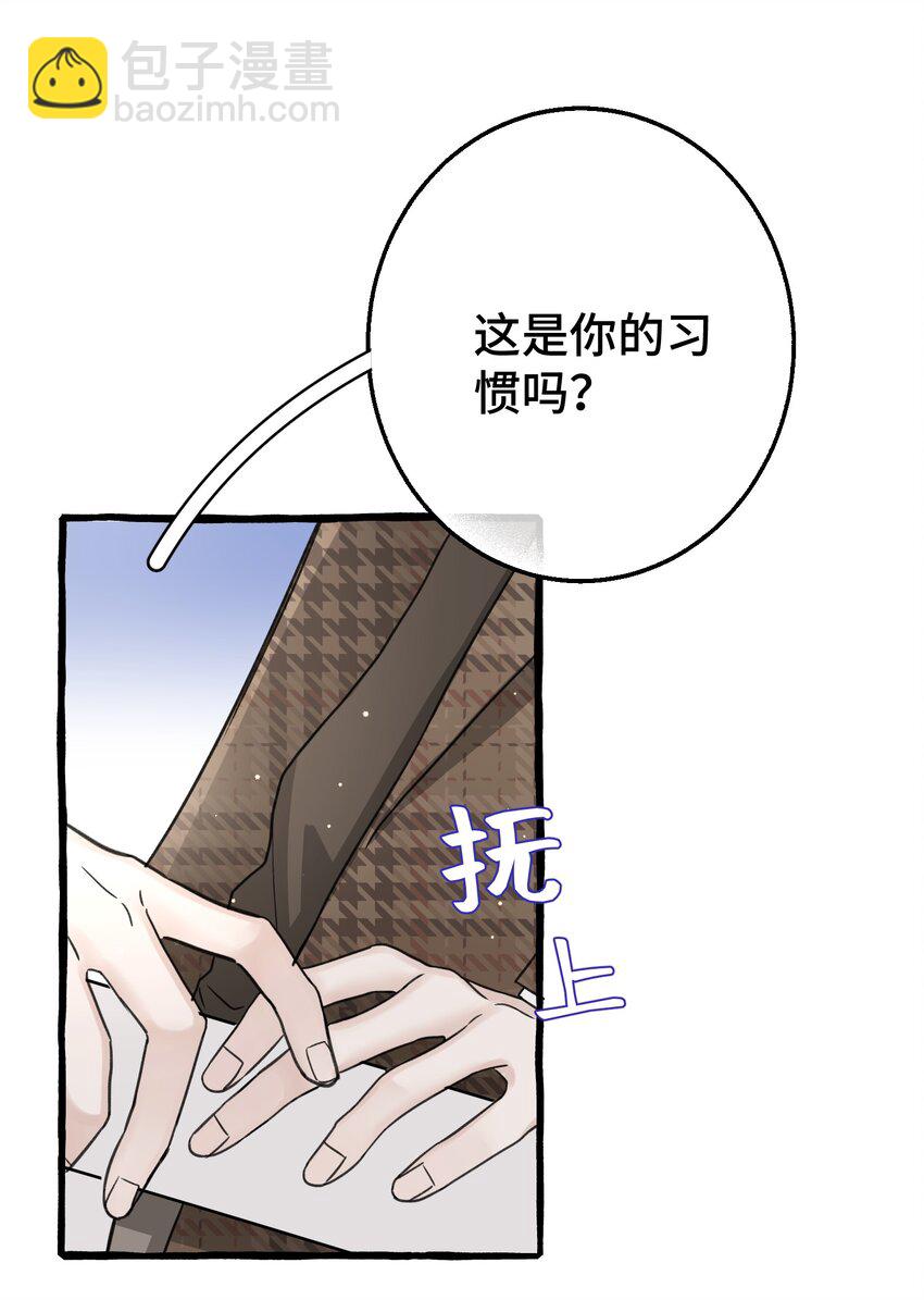 015 相信我，我能帮你。-第17话