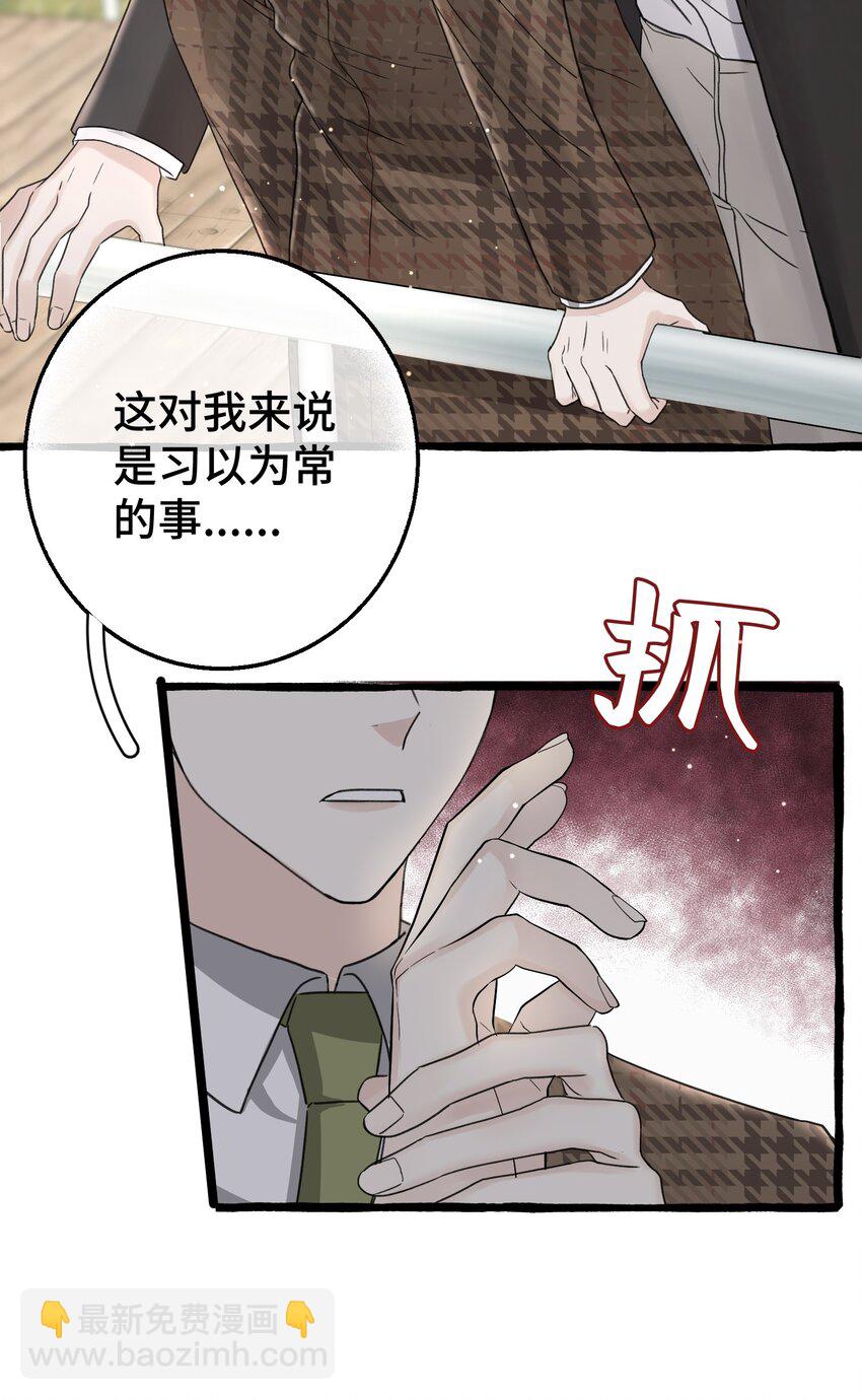 015 相信我，我能帮你。-第17话