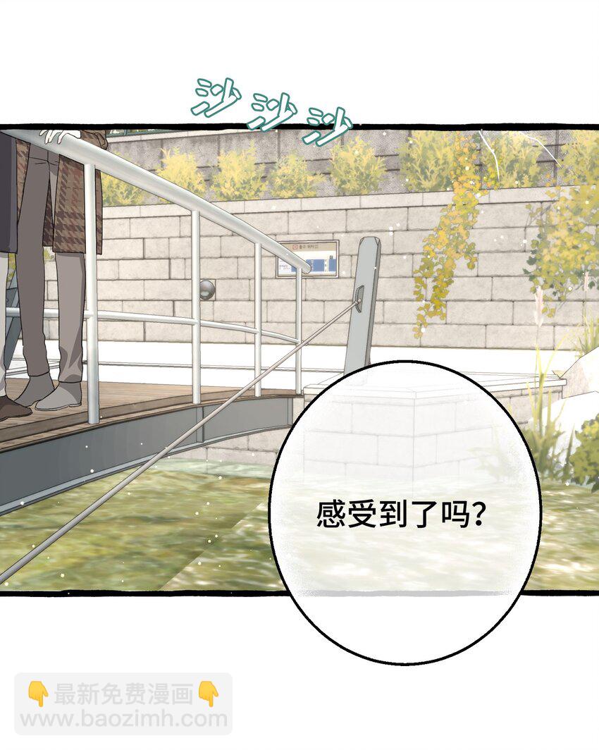 015 相信我，我能帮你。-第17话