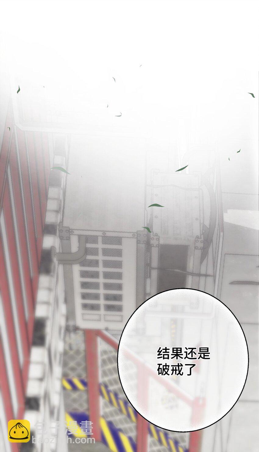 002 这骑士的血，该死的甜美-第3话