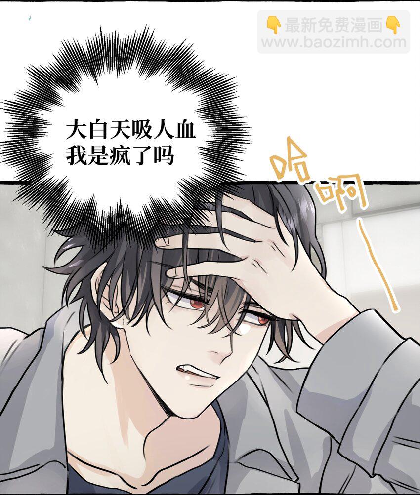 002 这骑士的血，该死的甜美-第3话