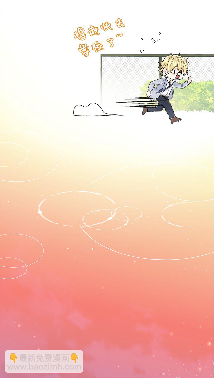 002 这骑士的血，该死的甜美-第3话