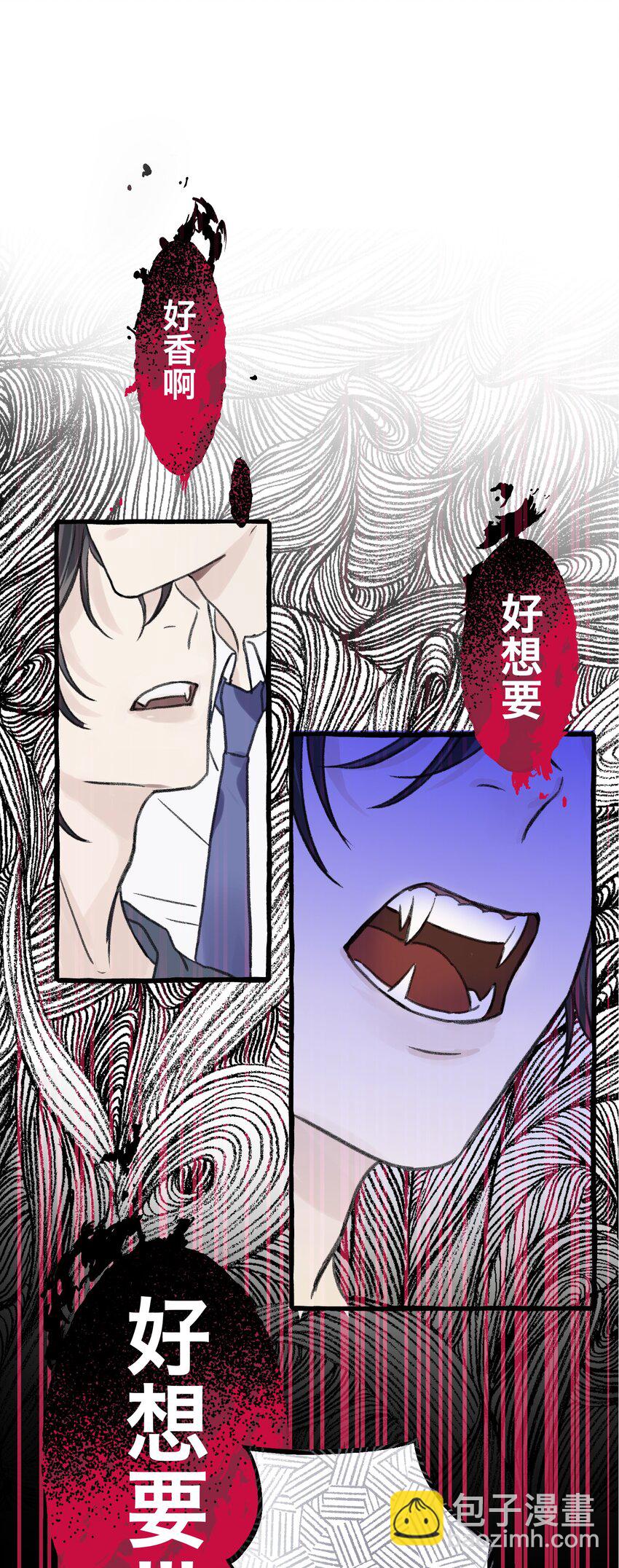 002 这骑士的血，该死的甜美-第3话