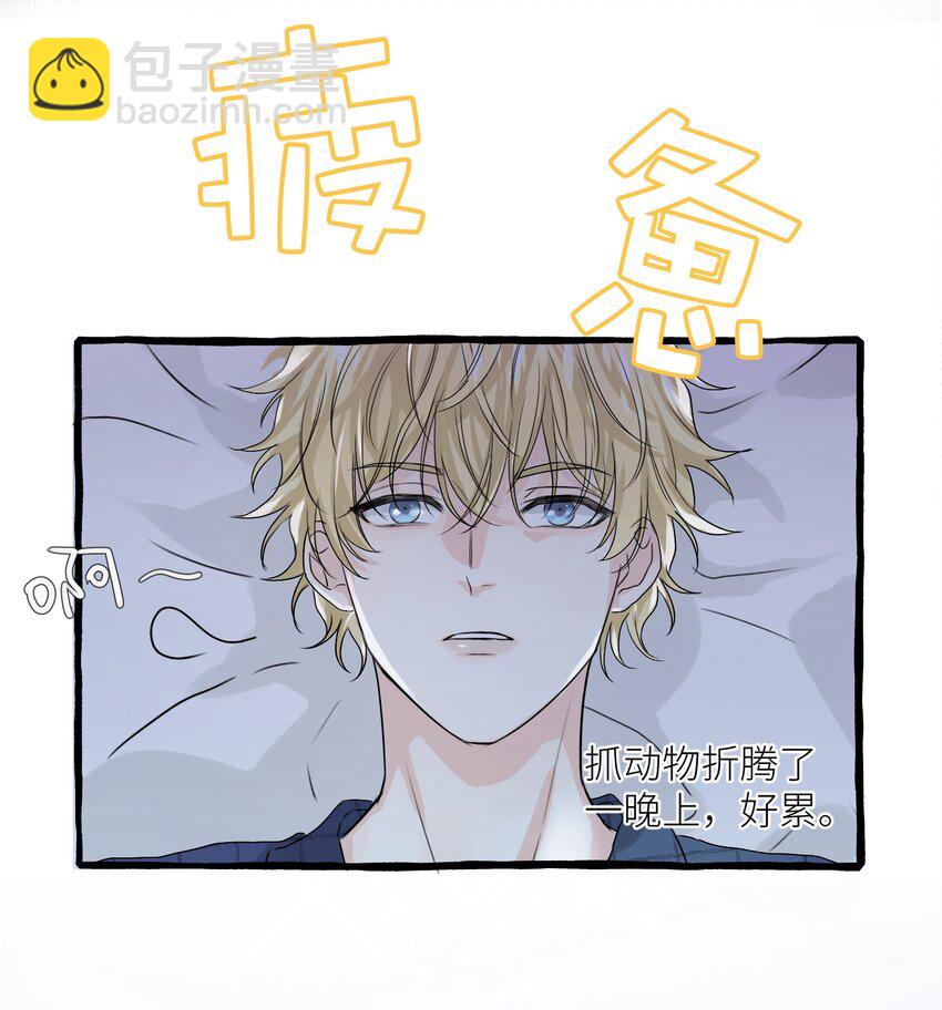 002 这骑士的血，该死的甜美-第3话