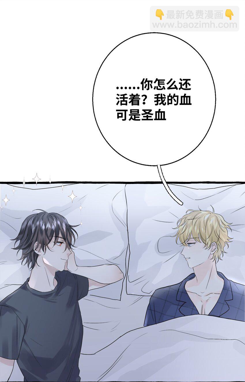 002 这骑士的血，该死的甜美-第3话