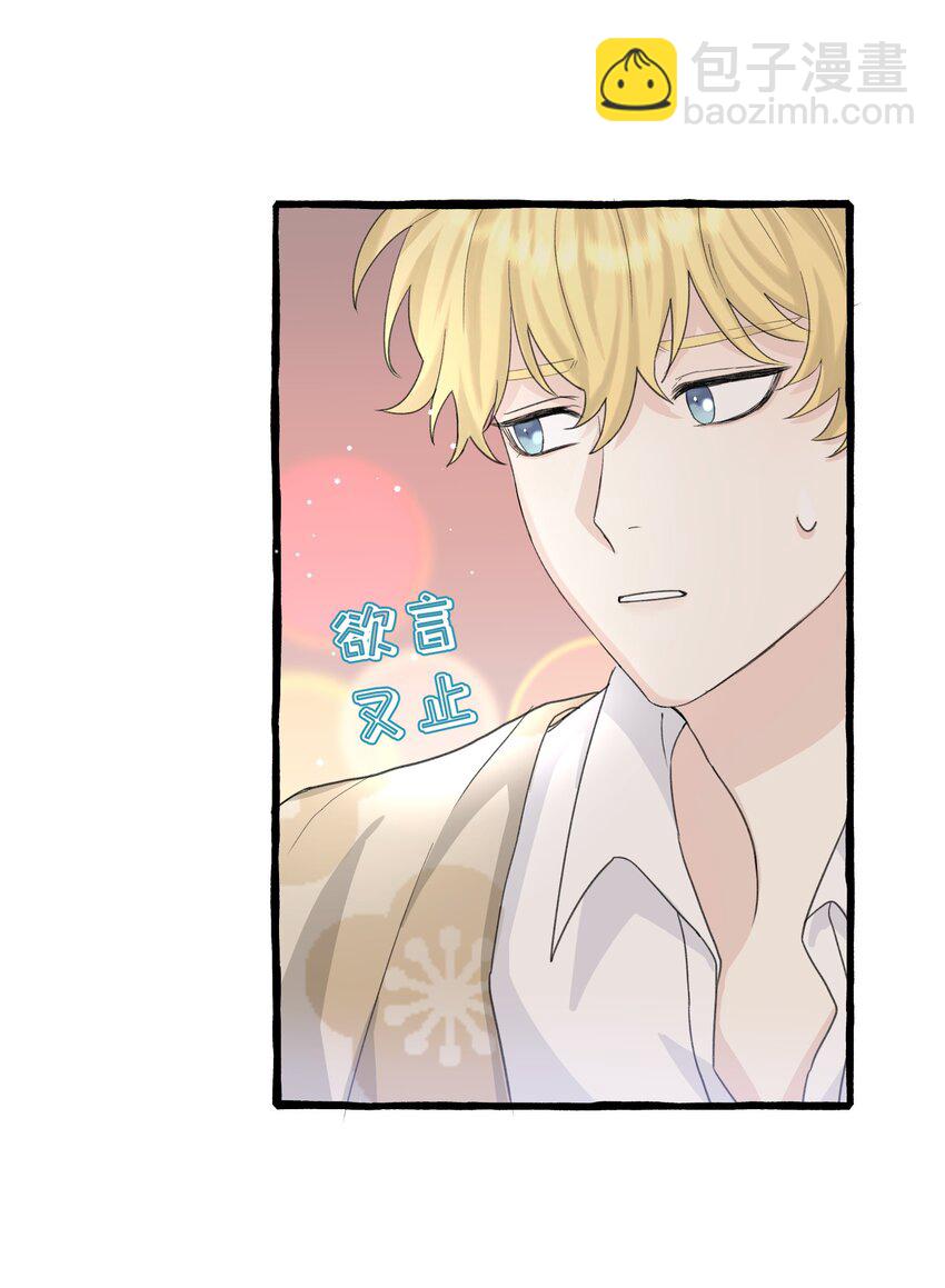 019 成瘾？-第21话