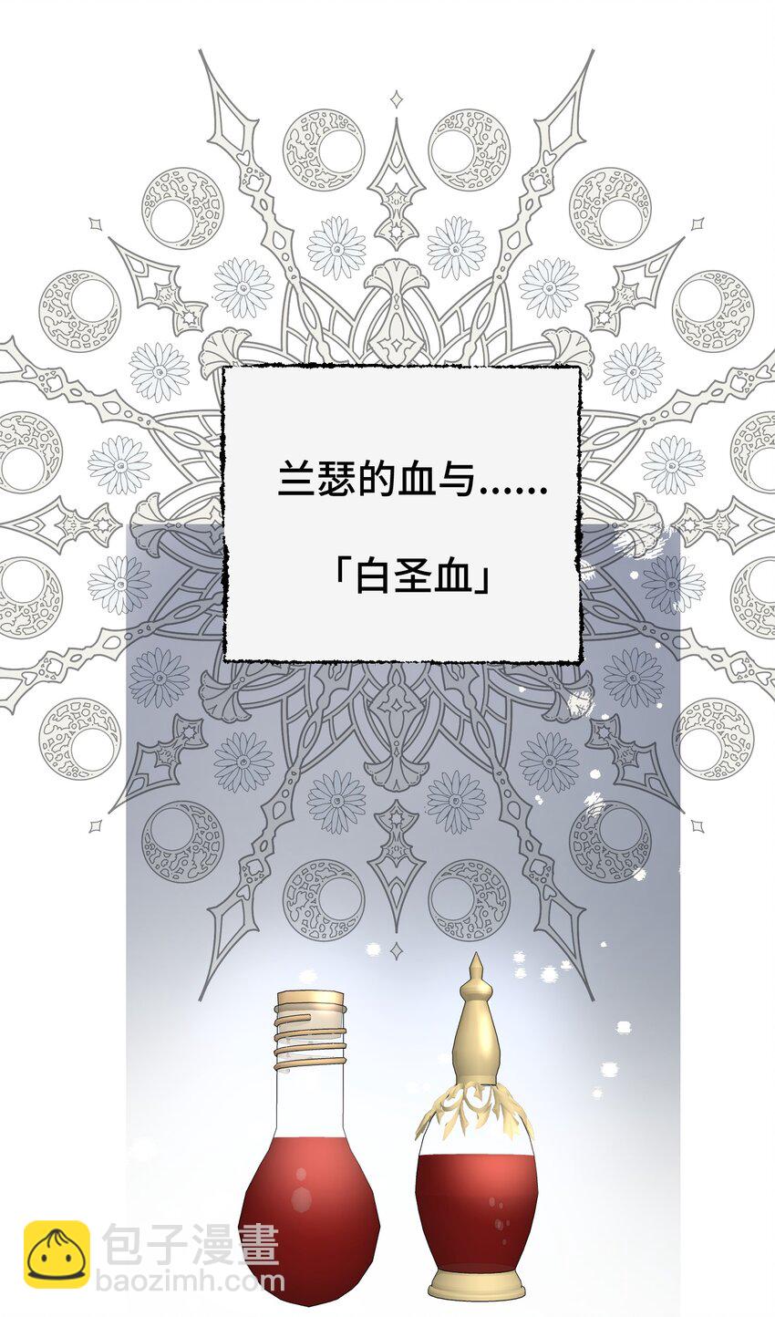 019 成瘾？-第21话