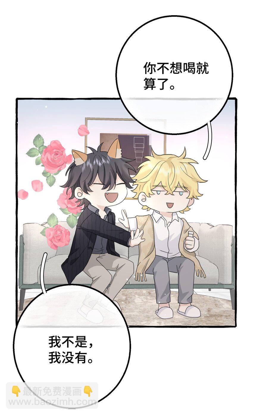 019 成瘾？-第21话