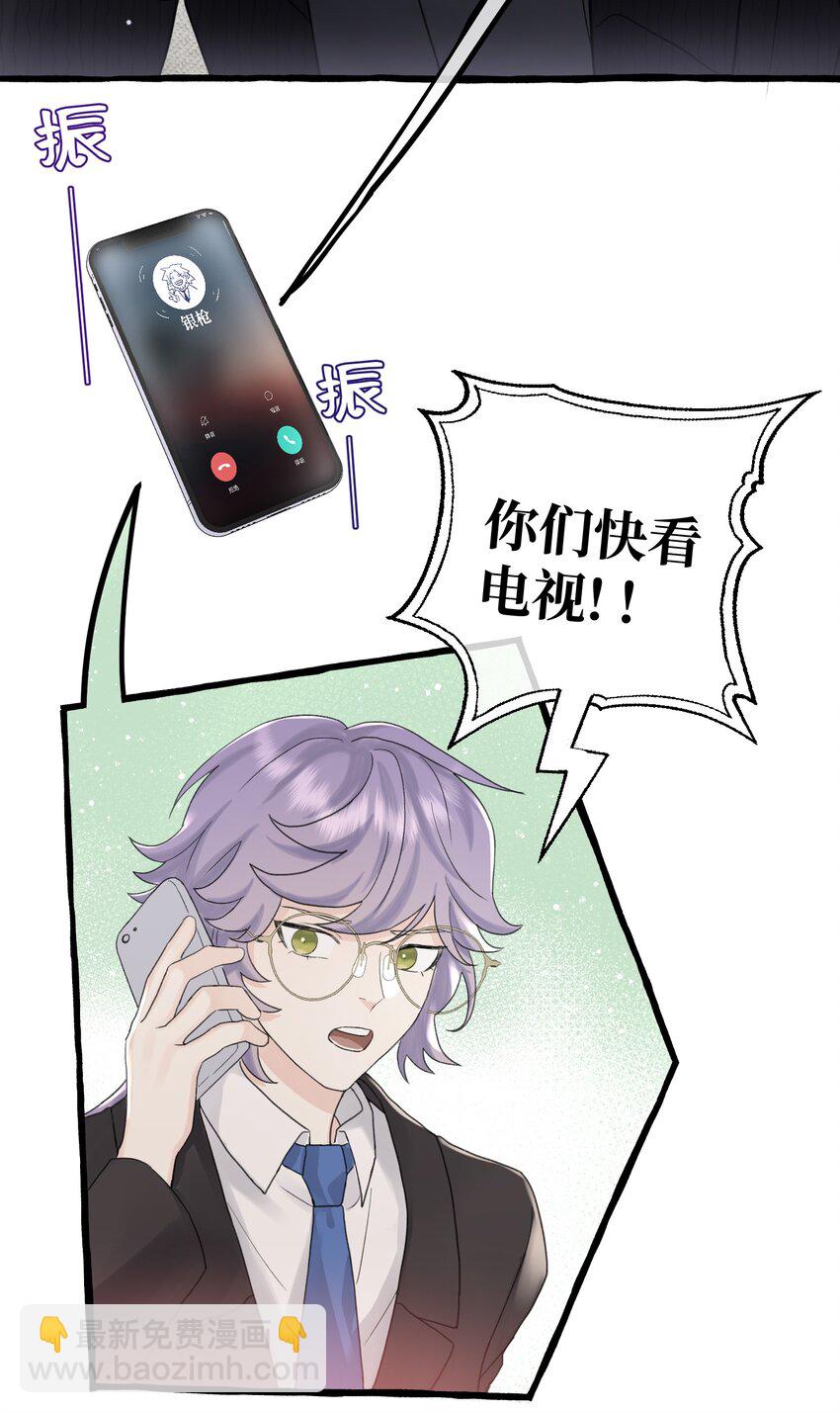019 成瘾？-第21话