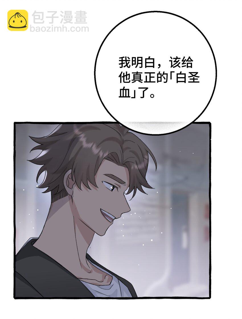 019 成瘾？-第21话