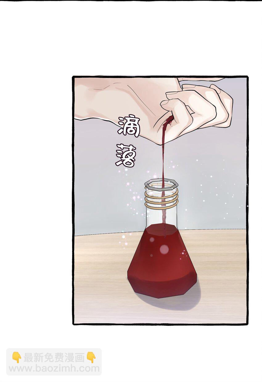 019 成瘾？-第21话