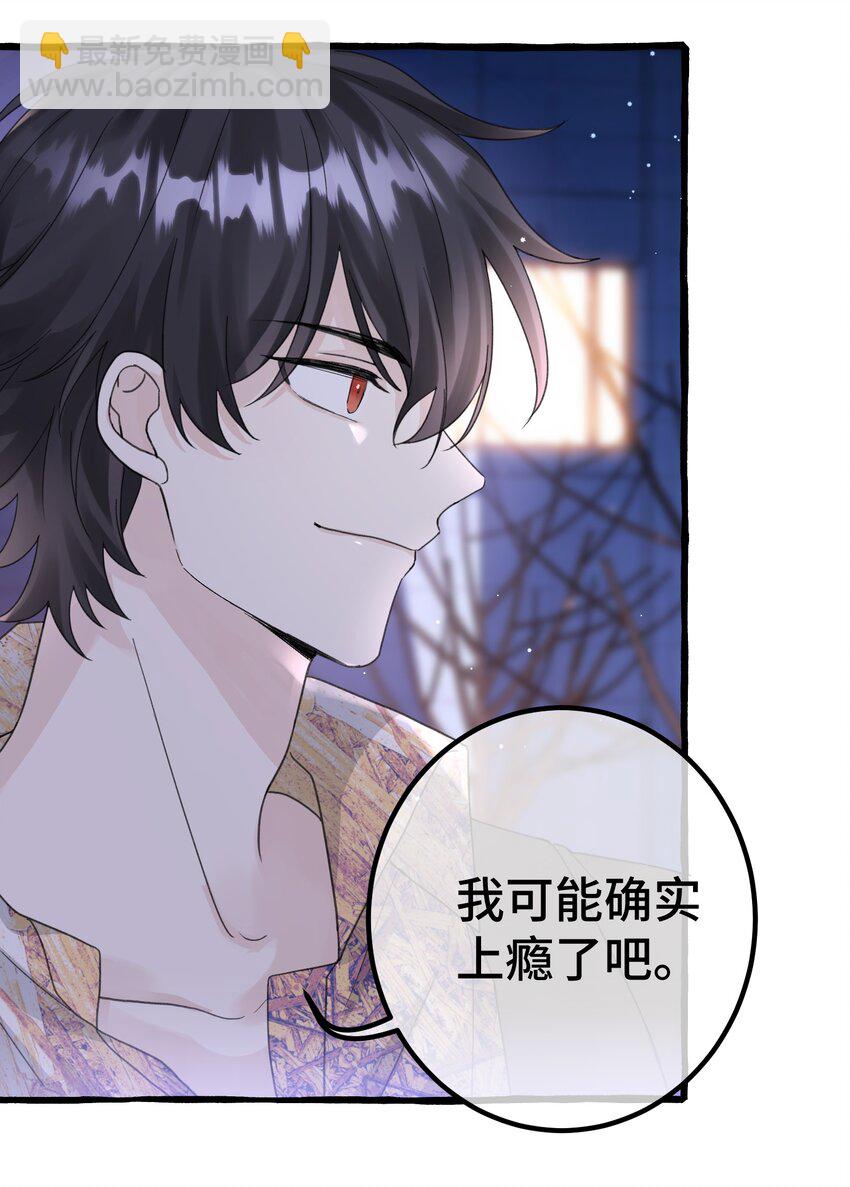 021 我的骑士，总是会保护我的。-第23话