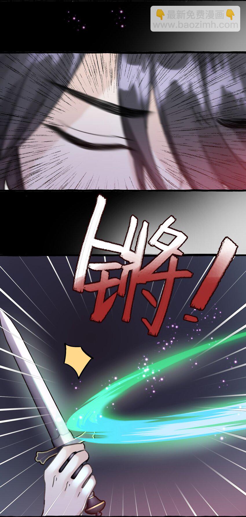 021 我的骑士，总是会保护我的。-第23话