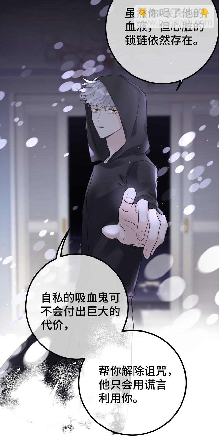 023 想什么呢~-第25话