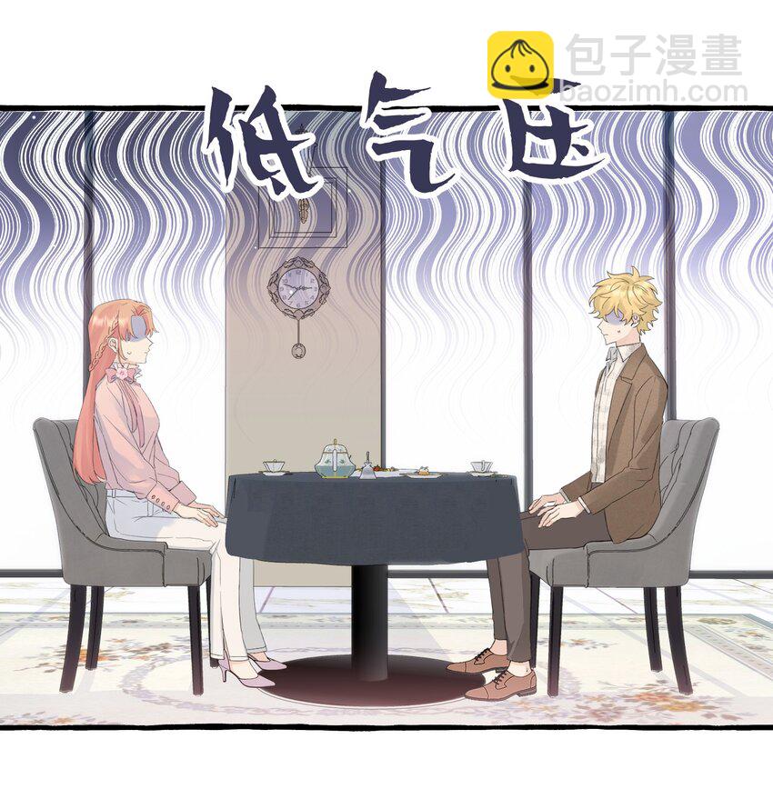 029 动摇-第31话