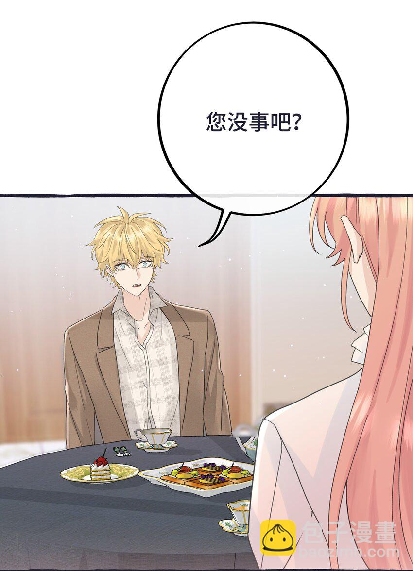 029 动摇-第31话
