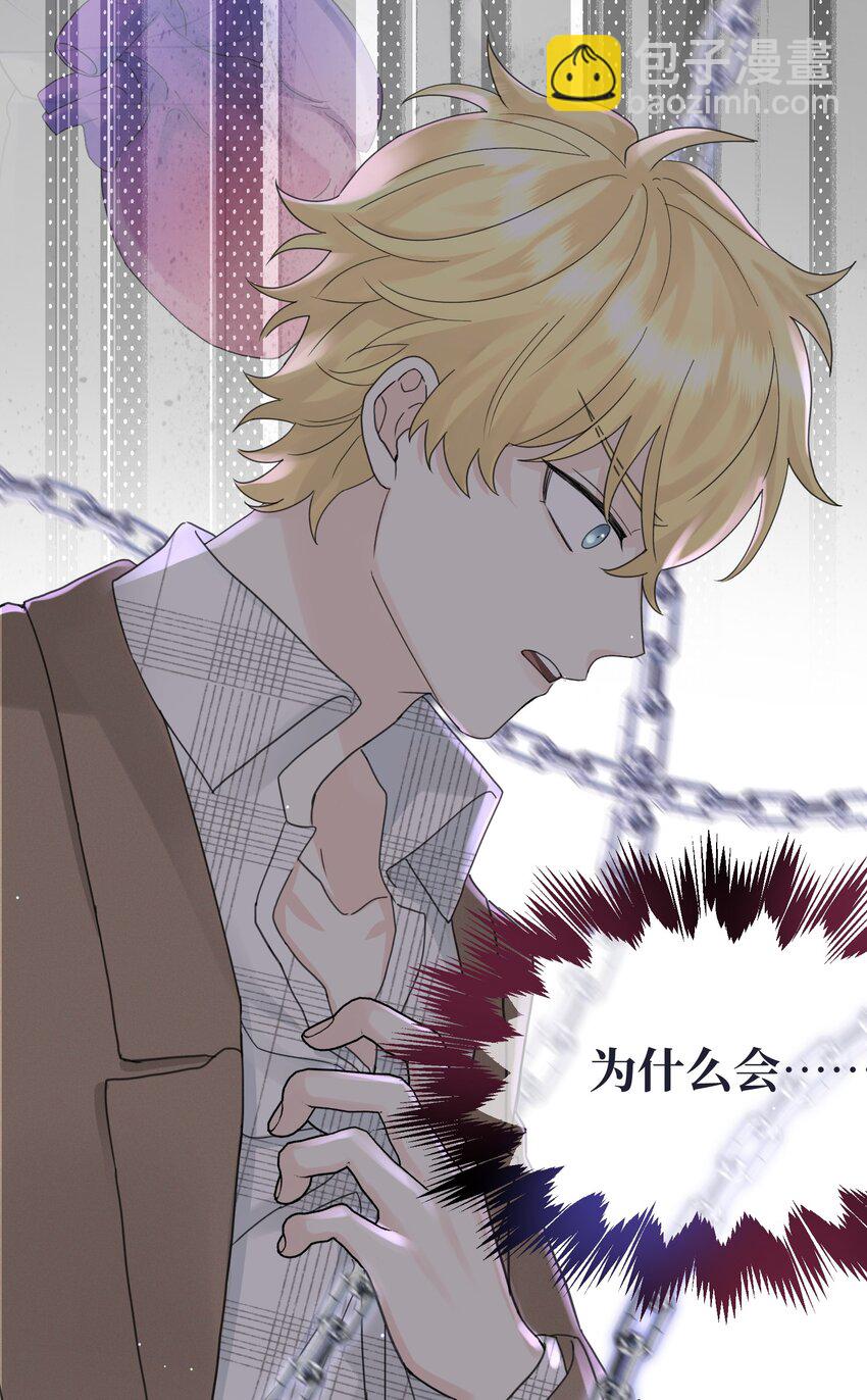 029 动摇-第31话