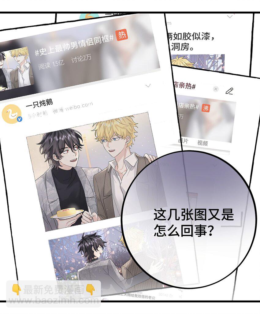 029 动摇-第31话