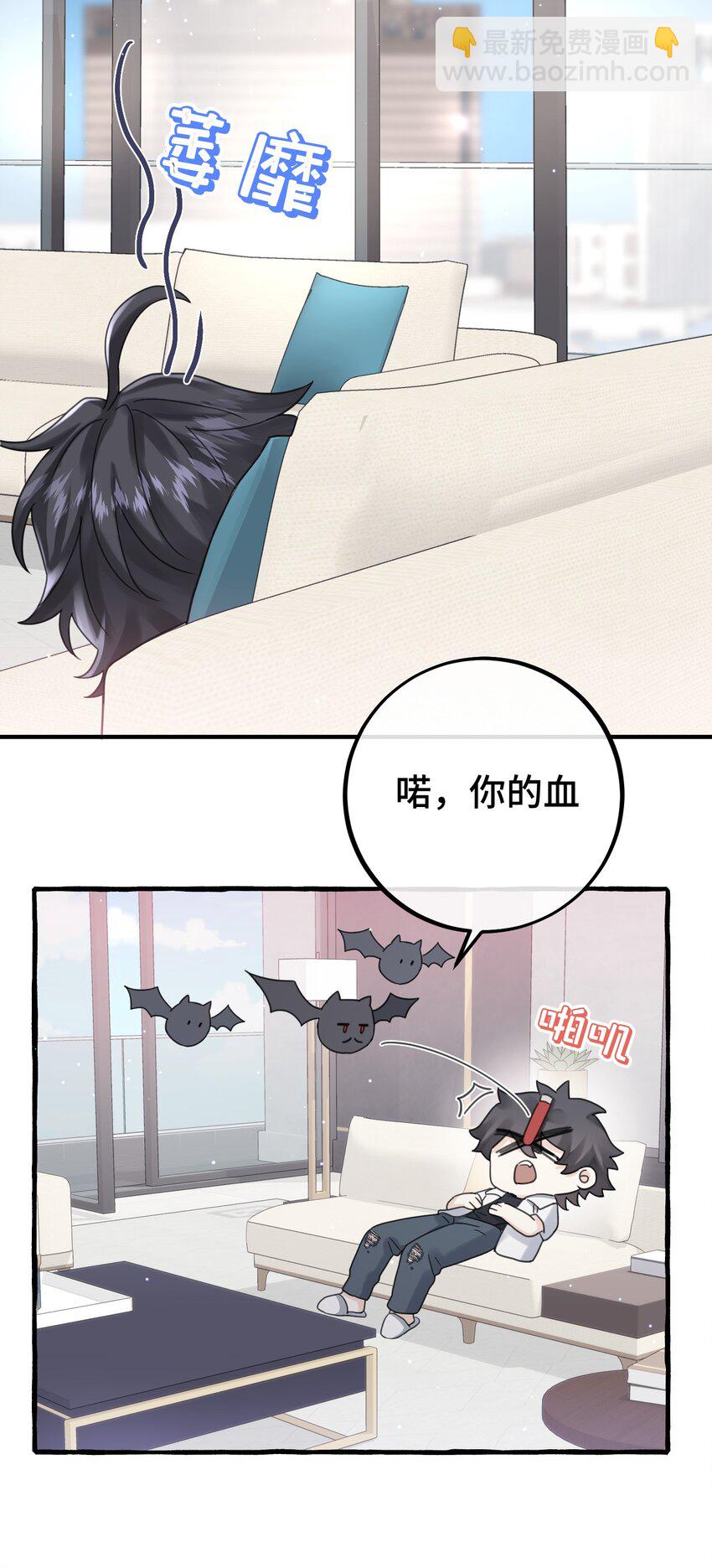031 他不理我-第33话