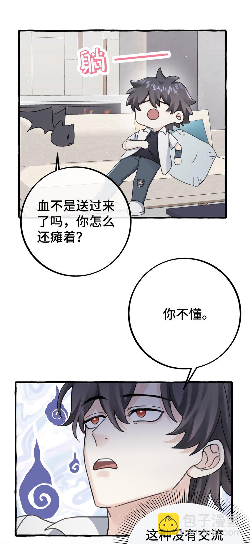 031 他不理我-第33话