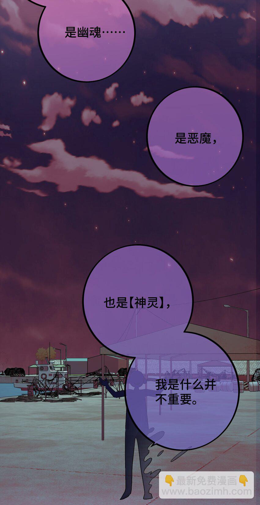 033 我会守护他！-第35话