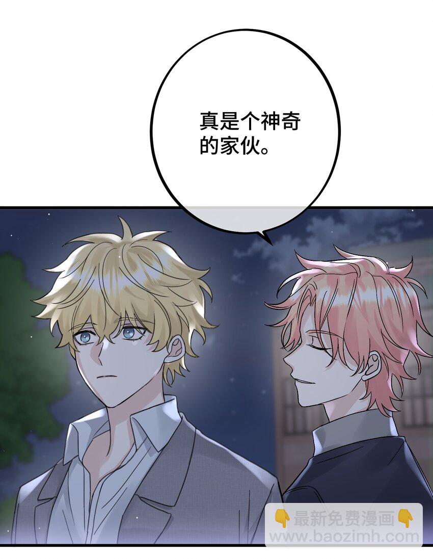 035 一些真相-第37话