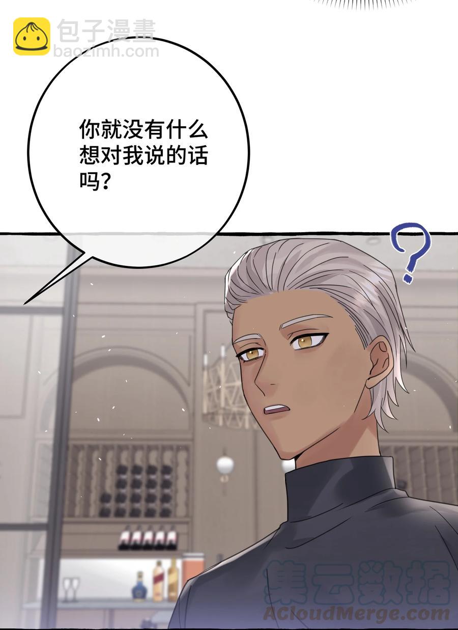 037 昏迷-第39话