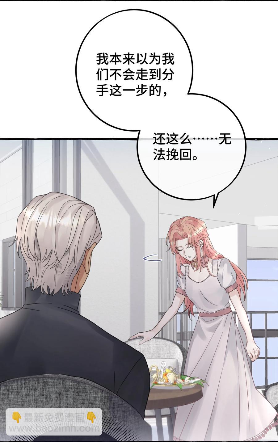 037 昏迷-第39话