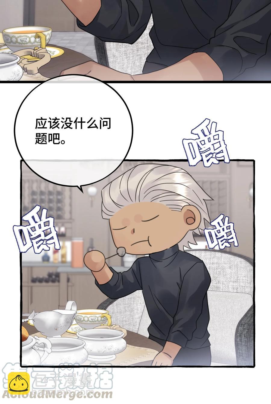 037 昏迷-第39话