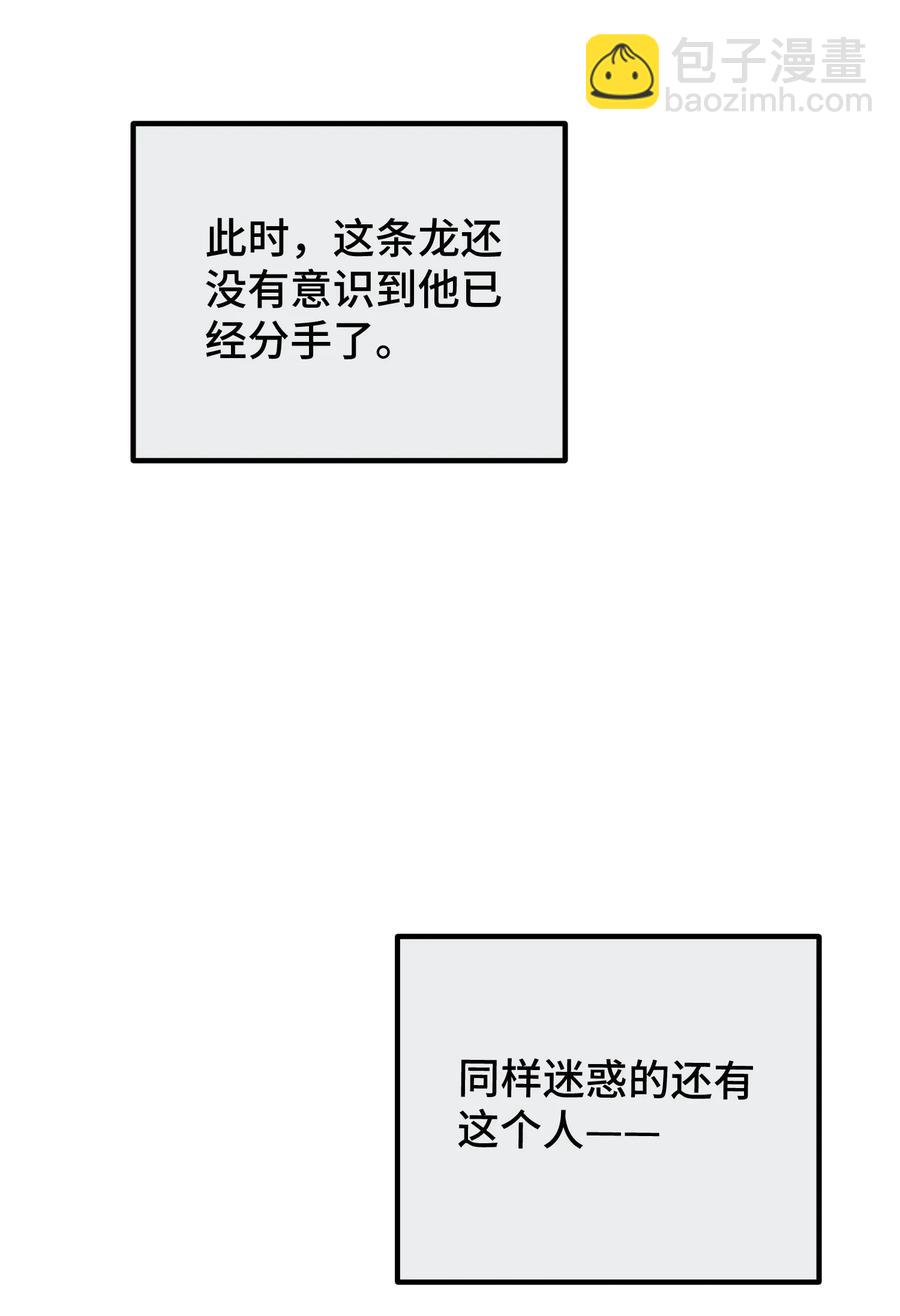 037 昏迷-第39话