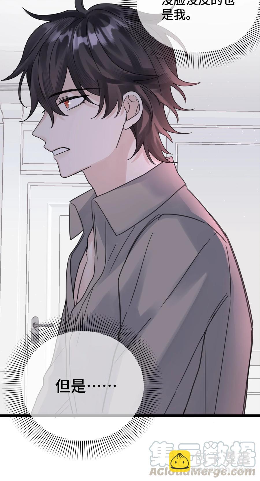 037 昏迷-第39话