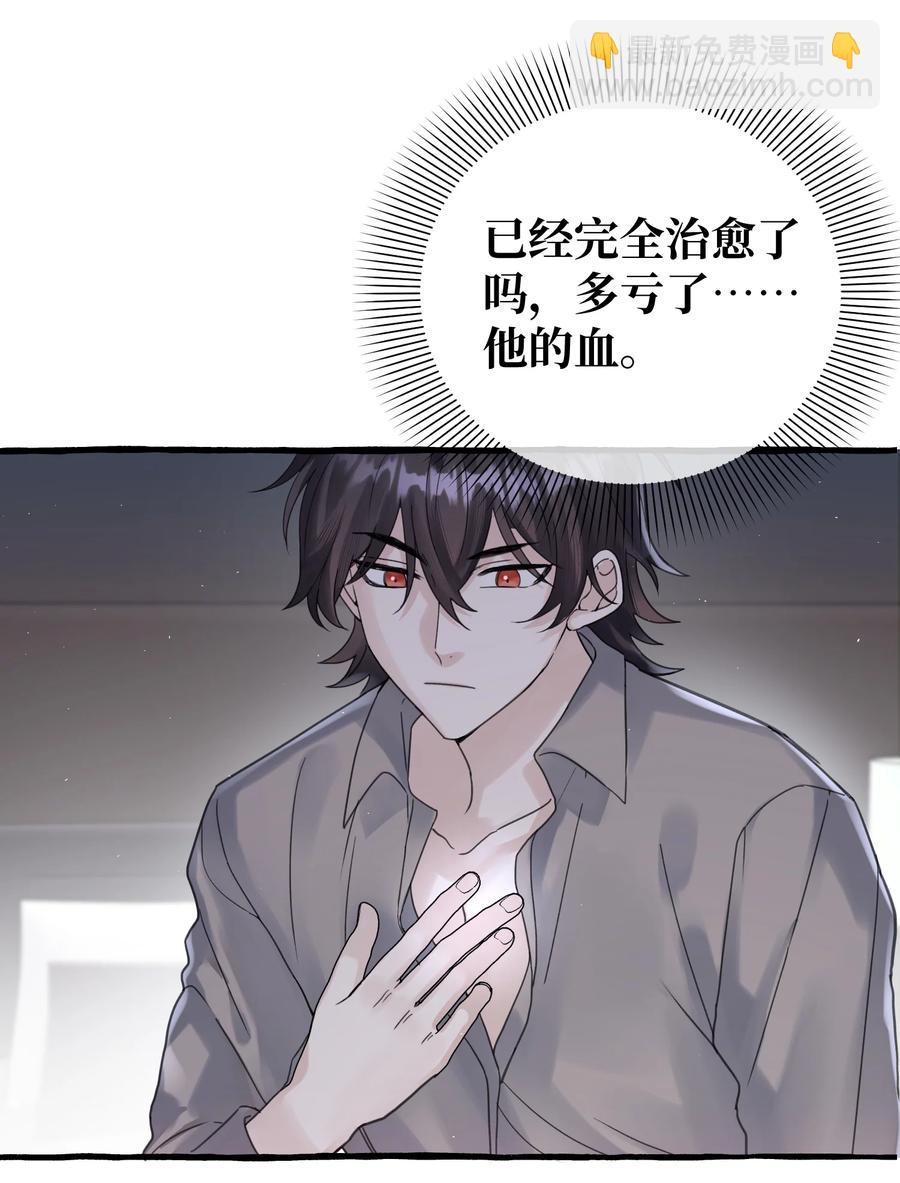 037 昏迷-第39话