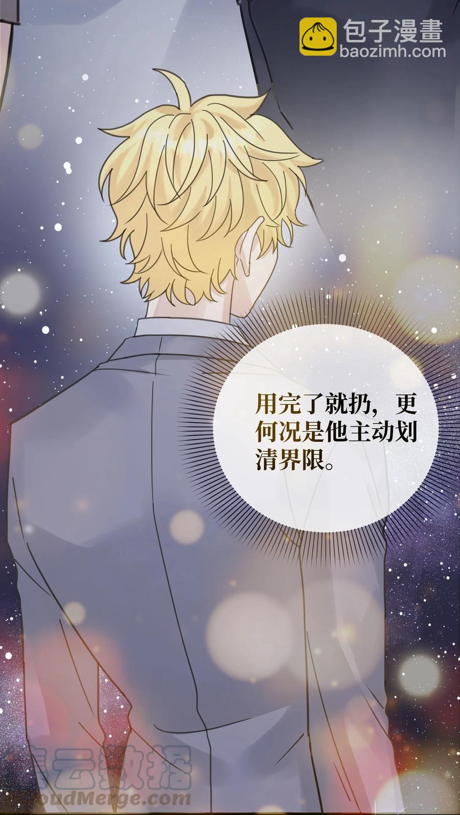 037 昏迷-第39话