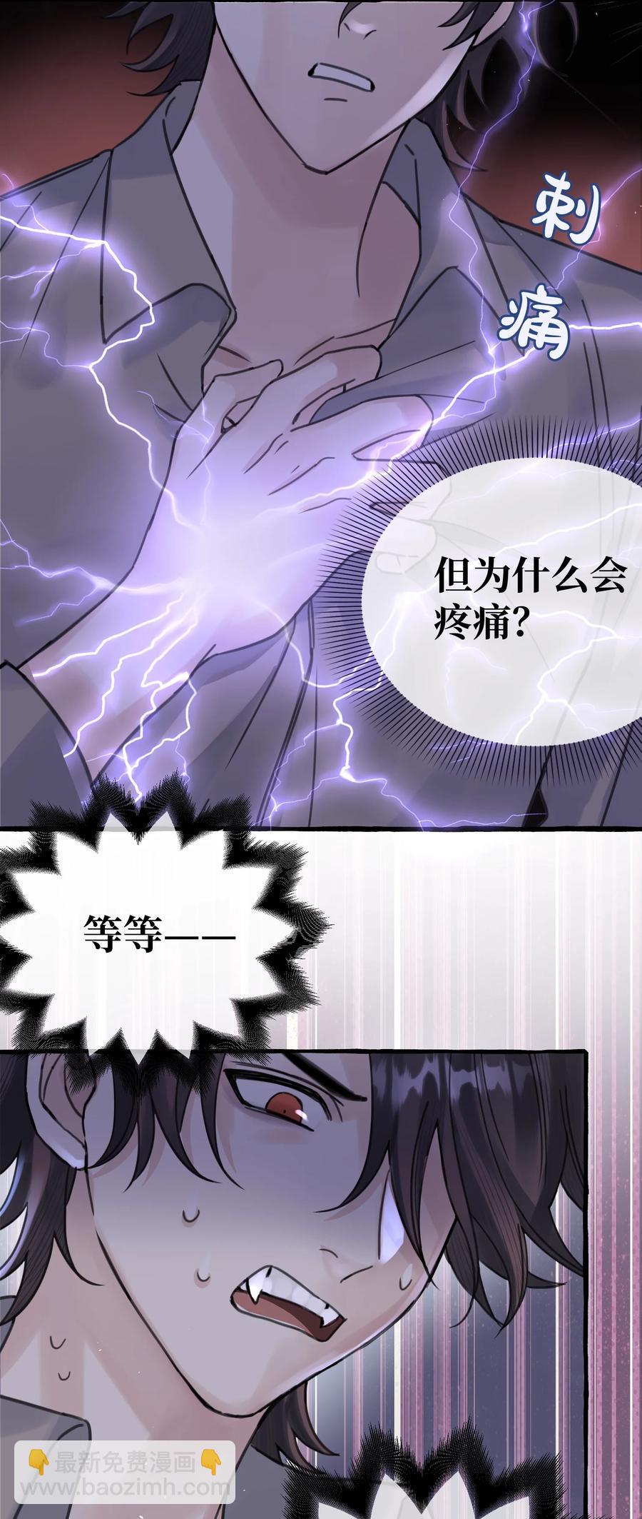 037 昏迷-第39话