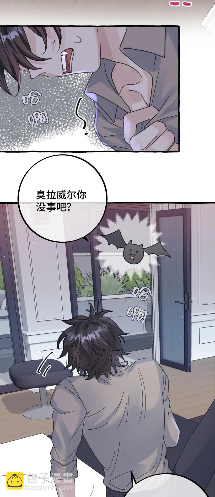 037 昏迷-第39话