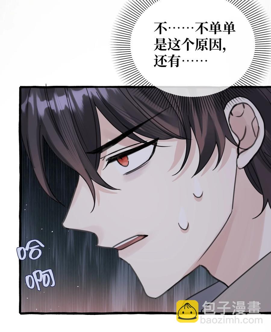 037 昏迷-第39话