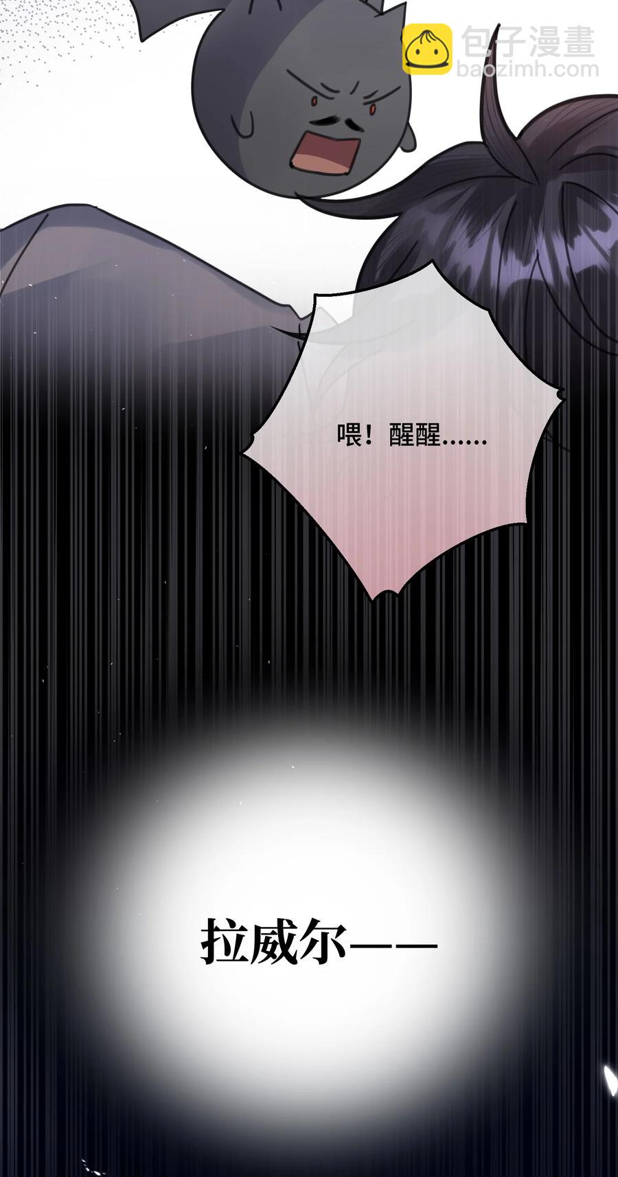 037 昏迷-第39话