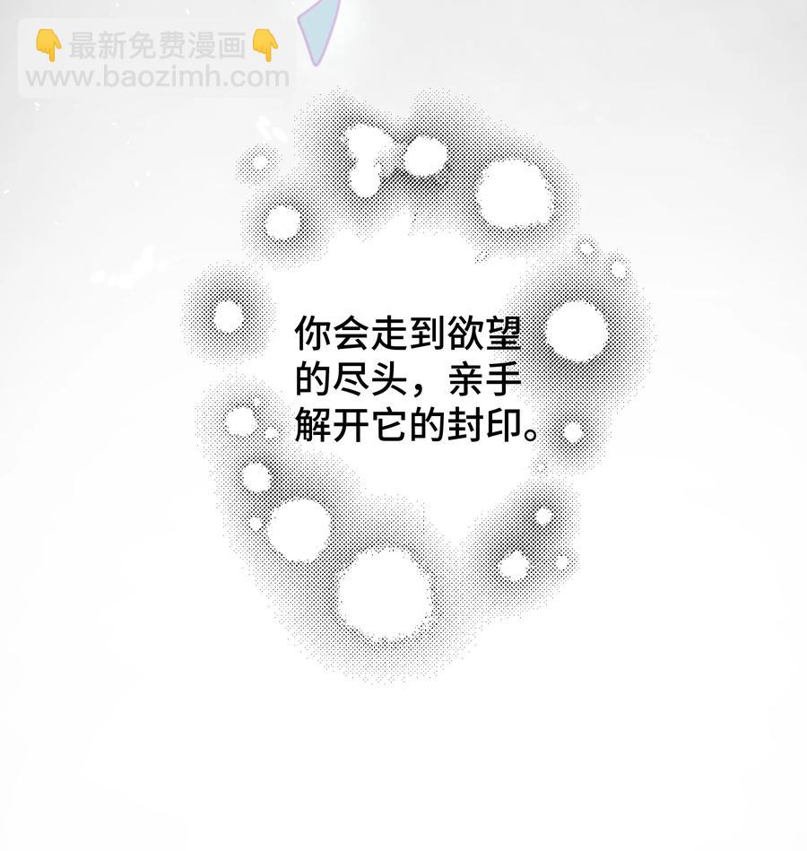 037 昏迷-第39话