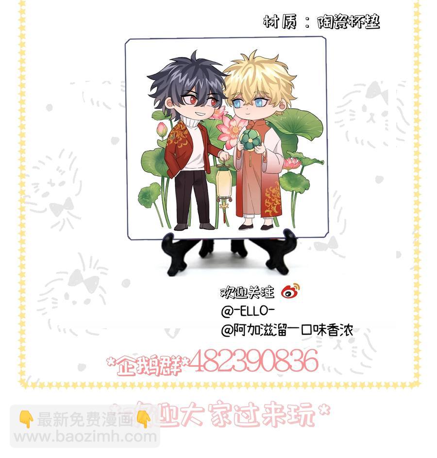 037 昏迷-第39话