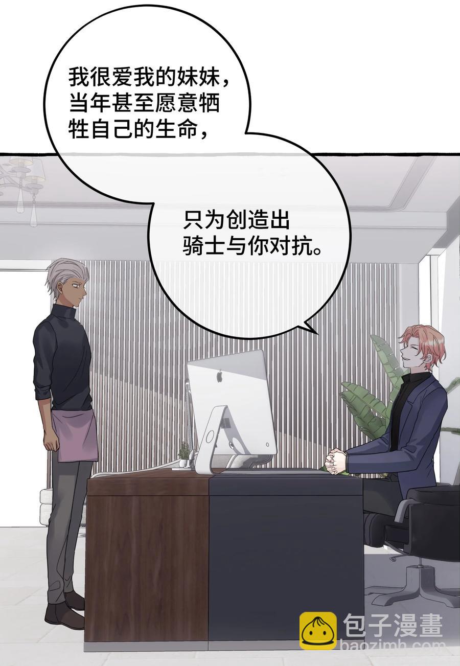 037 昏迷-第39话