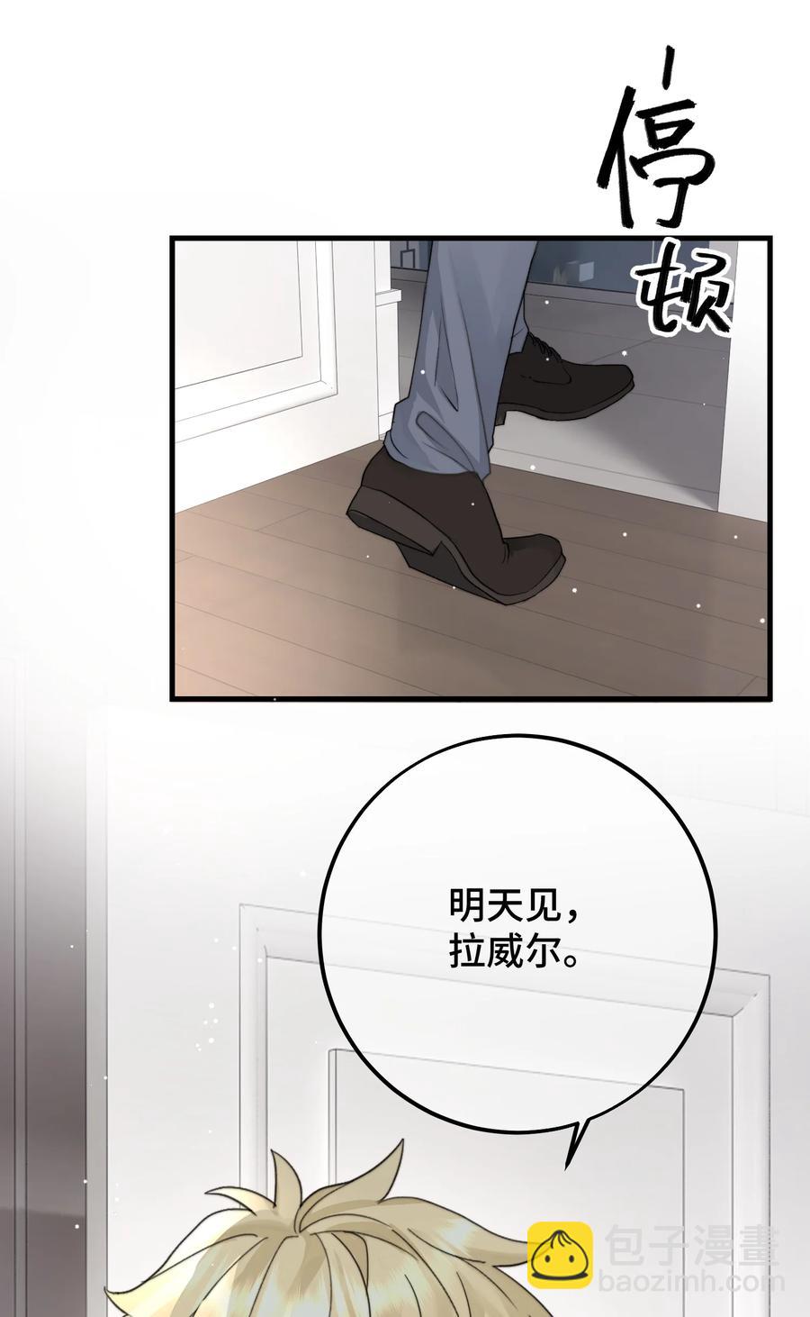 039 希望你懂(1/2)-第41话