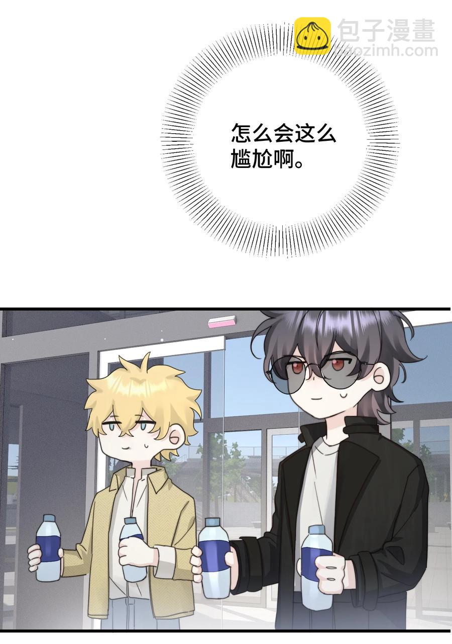 039 希望你懂(1/2)-第41话