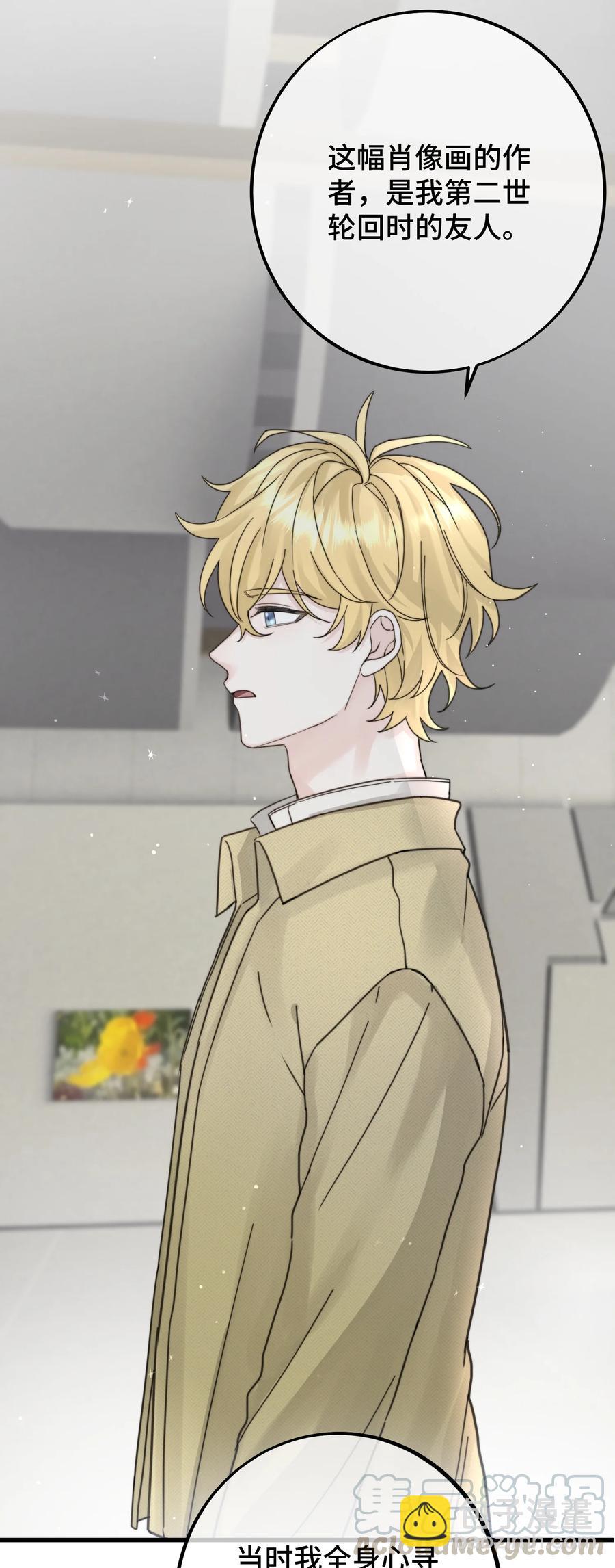 039 希望你懂(1/2)-第41话