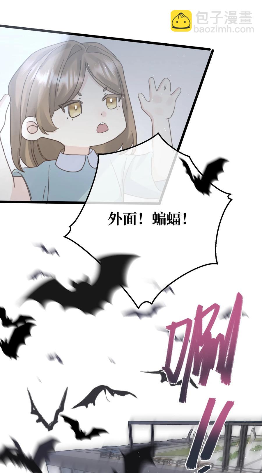 039 希望你懂(1/2)-第41话